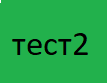 mftem1